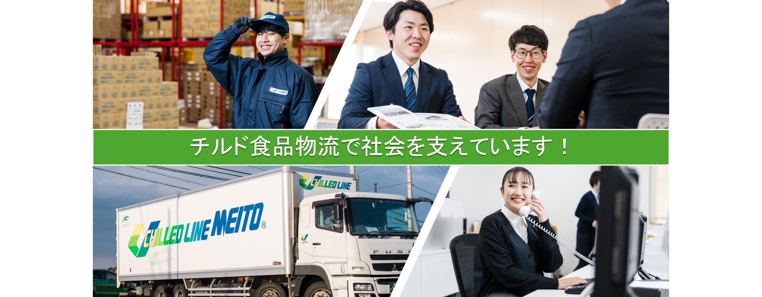 名糖運輸株式会社 画像